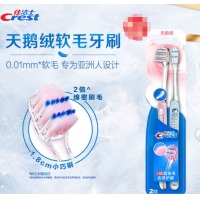佳洁士 细毛护龈牙刷小宽头超细软毛天鹅绒牙刷成人两支装