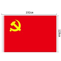 3号党旗 192*128cm 红色
