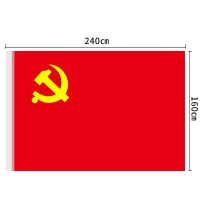 得力(deli)涤纶面料加厚款2号党旗 240*160cm 红色4222