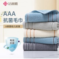 洁丽雅（Grace）A类纯棉抗菌毛巾新疆长绒棉A类5条装家用成人洗脸巾 70*34cm/8