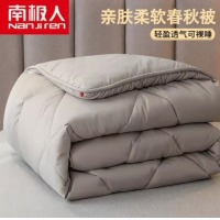 南极人（NanJiren）空调被被子被芯加厚春秋被单人学生宿舍加厚保暖冬被四季通用棉被 灰色 150x200cm 5斤