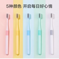 京东京造 细丝护龈抗菌牙刷 10支装