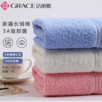 洁丽雅（Grace）毛巾A类抗菌新疆长绒棉加厚纯棉洗脸面巾3条 72*34cm/97g