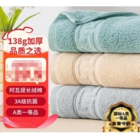 京东京造 138g新疆阿瓦提长绒棉 加大加厚纯棉洗脸毛巾 3条装（经典色系）
