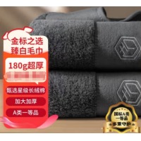 京东京造 180g加厚臻白灰毛巾 纯棉加大吸水 2条装