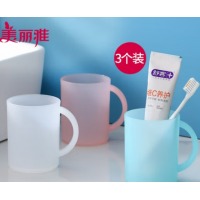 美丽雅 简约刷牙杯洗漱杯便携时尚 【3个装】蓝+白+粉