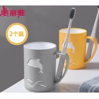 美丽雅 漱口杯洗漱杯 2只装【黄+灰】