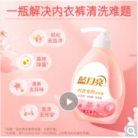 蓝月亮 专用洗衣液500g