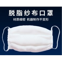 爱护佳耳挂式纯纱布口罩20cm*14cm
