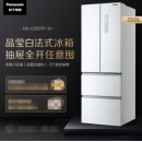 松下（Panasonic）350升四门京品冰箱 银离子净味全开抽屉 -3℃微冻保鲜 变频 风冷无霜NR-D350TP-W