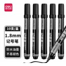 得力（deli）10支装记号笔 马克笔勾线笔油性笔 黑色6884