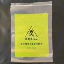 盛轩优品 医用塑料袋23*33 5000个/包（5000个起订）单个装