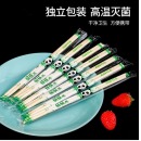 一次性筷子独立包装23cm 700双/箱