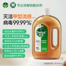 滴露洗衣消毒液衣物消毒水1.8L