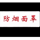 柚子海 车贴 115cm*113cm