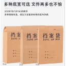金文誉 牛皮纸档案袋（A4） 3CM