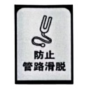 柚子海 PVC 3.3cm*6cm