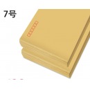 西玛（SIMAA）100张牛皮纸7号信封100张 邮局标准信封229*162mm 6616