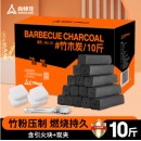 烧烤机制竹炭 5kg