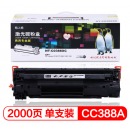 格之格 硒鼓388A