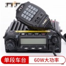 CX 车载电台特易通车台TH-9000D户外1-50公里无线大功率远距离对讲机车队自驾游货车船用 350兆  玻璃钢天线含20米馈线  定制版