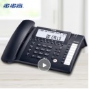 步步高录音电话