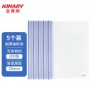 金得利 Q325 拉杆夹侧宽25MM（5个）
