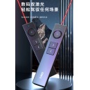 得力(deli)激光笔 PPT翻页笔无线演示器空中鼠标 led液晶屏聚光放大凸显空中飞鼠 数字激光翻页笔 50681P