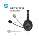 惠普（HP） PC100 Plus 多功能头戴耳机