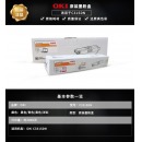 OKI粉盒 C331DN 黄