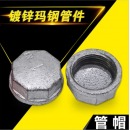 盖丝堵水 DN50/2寸