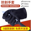 防刺手套 均码 黑色