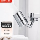 苏泊尔 自来水起泡器