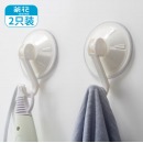茶花 挂钩真空无痕 强力粘钩 免打孔浴室厨房卫生间挂衣钩 2只装