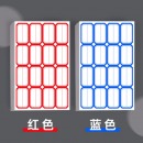 创新 28x48mm不干胶标签贴纸自粘性标贴 60张/包 蓝色