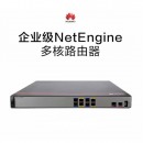 华为（HUAWEI） 企业级千兆核心路由器 多WAN口VPN光纤网络有线宽带多核处理器高性能云管理 AR6140-S 带机量600台