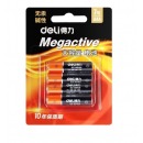 得力(deli) 18505 7号电池 碱性干电池4粒装 适用于 儿童玩具/钟表/遥控器/电子秤/鼠标/电子门锁等