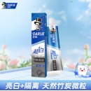 黑人 超白竹炭深洁牙膏190g