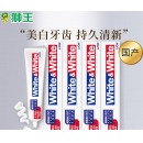 狮王（Lion）White&White葡萄柚小苏打美白牙膏480g大白管清新口气净白去渍