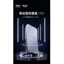 联想（Lenovo ）512GB 移动固态硬盘（PSSD）P600 Type-c USB 3.2接口 传输速度540MB/s