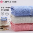 洁丽雅（Grace）毛巾A类抗菌新疆长绒棉加厚纯棉洗脸面巾3条 72*34cm/97g