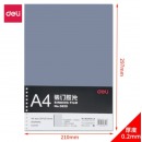 得力(deli)A4装订胶片 透明PVC胶片 打孔装订封面纸 塑料装订封皮 3820装订胶片(50张/包)