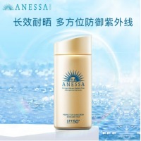 安热沙（Anessa）小金瓶防晒乳90ml安耐晒防晒霜SPF50+防水防汗耐摩擦防晒霜