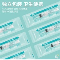 可孚 12ml 医用口腔冲洗器弯头独立包装 6支