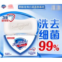 舒肤佳 香皂 纯白清香 洗去细菌 115g