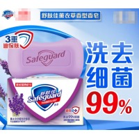 舒肤佳 香皂 薰衣草 洗去细菌 115g
