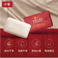 中华 国货 天然手工皂 无添加 控油抑菌 单块装120g