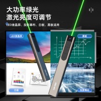得力(deli)激光笔 绿光大功率翻页笔 2812