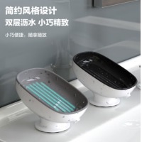 登比 香皂盒肥皂盒沥水香皂架
