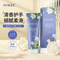 凡士林 栀子花香氛护手霜 补水保湿120ml